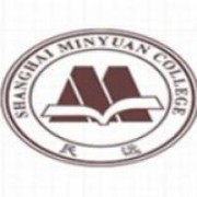 上海民遠職業技術學院