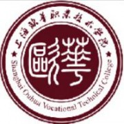 上海歐華職業技術學院