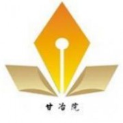 甘肅有色冶金職業技術學院
