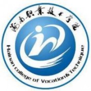 海南職業(yè)技術(shù)學院