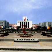 陜西服裝藝術職業學院