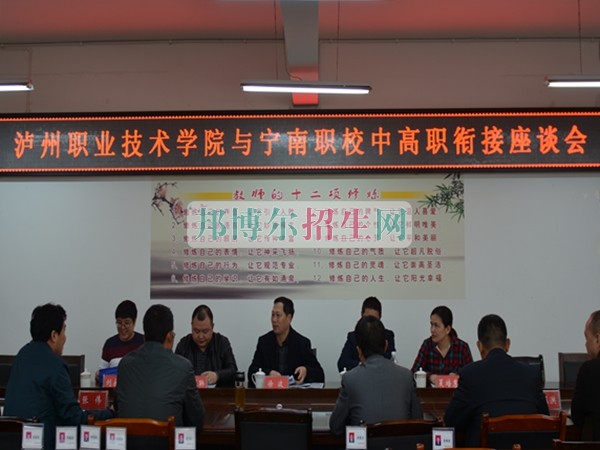 寧南縣職業技術學校為升學鋪路，助單招起航
