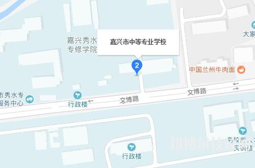 嘉興秀水中等專業(yè)學(xué)校2020年報(bào)名條件、招生要求、招生對(duì)象