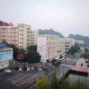 宜賓敘州區柳嘉職業技術學校