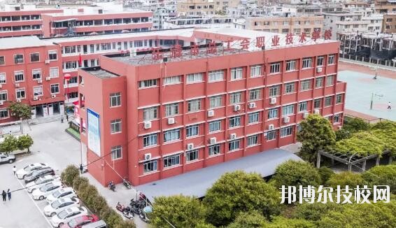 樂清總工會職業技術學校怎么樣、好不好