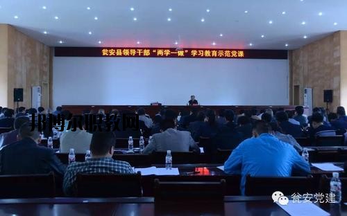 甕安中等職業(yè)學校2020年報名條件、招生要求、招生對象