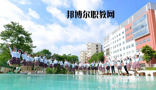貴陽市女子職業(yè)學(xué)校2020年報名條件、招生要求、招生對象