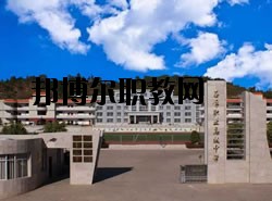 彌勒縣職教中心2020年學費、收費多少