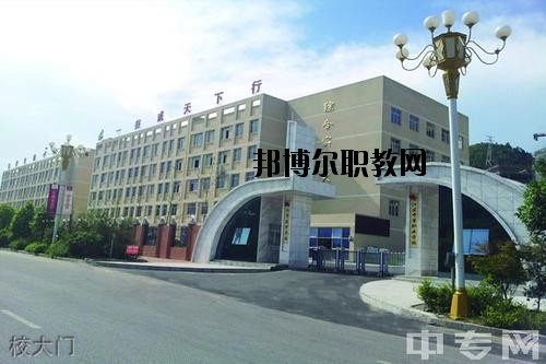 銅仁市中等職業學校2020年報名條件、招生要求