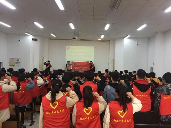 江蘇銅山中等專業(yè)學校2020年報名條件、招生要求、招生對象