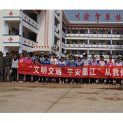 墨江縣職業高級中學