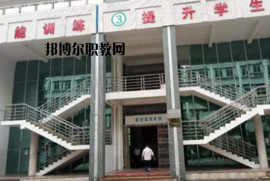 肇慶科技中等職業(yè)學(xué)校怎么樣、好不好
