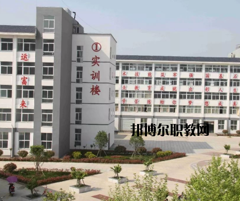 河南淮濱中等職業(yè)學校2021年報名條件、招生要求、招生對象