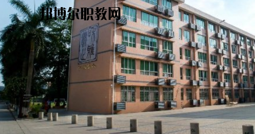 廣東華僑職業技術學校2020年報名條件、招生要求、招生對象