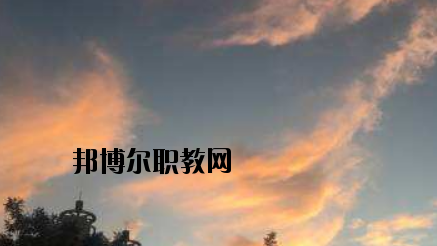 蘭州城關(guān)職業(yè)技術(shù)學(xué)校2020年報(bào)名條件、招生要求、招生對(duì)象