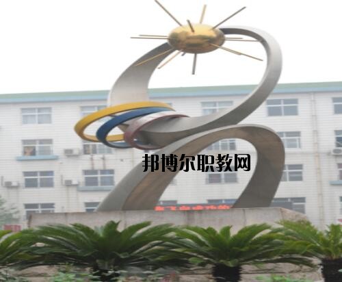 鄭州經(jīng)濟貿(mào)易學校怎么樣、好不好