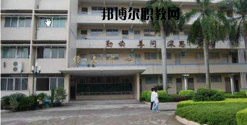 廣東經(jīng)濟貿(mào)易職業(yè)技術(shù)學校2020年報名條件、招生要求、招生對象
