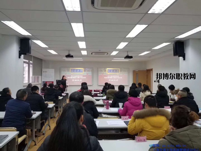 四川省商務學校2020年報名條件、招生要求、招生對象