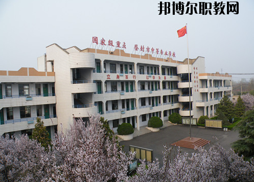 登封中等專業學校2021年報名條件、招生要求、招生對象