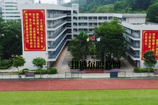 蘭州商業會計學校2020年報名條件、招生要求、招生對象