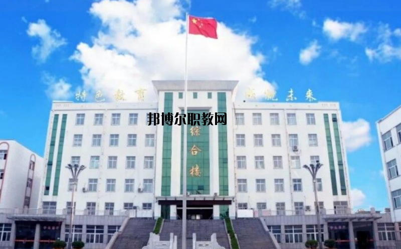 襄城職業(yè)技術(shù)教育中心怎么樣、好不好