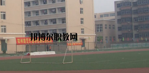 鄭州商貿(mào)技師學院2021年有哪些專業(yè)