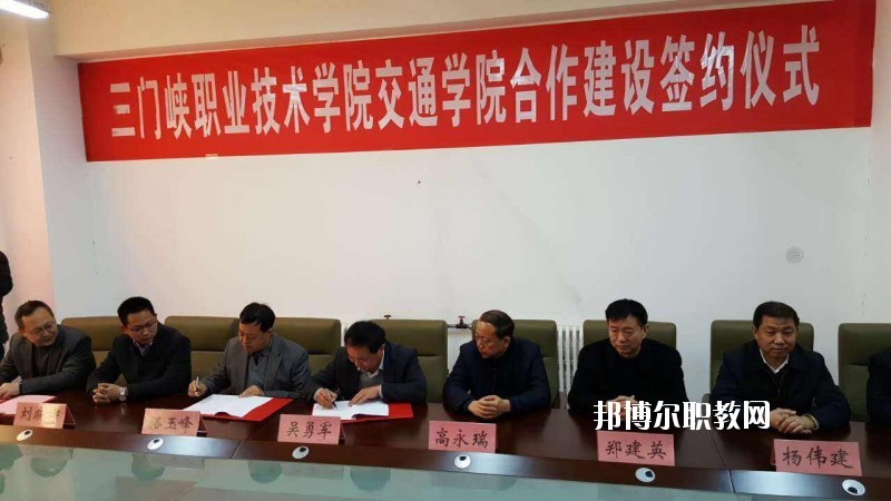 三門峽陜州區(qū)中等專業(yè)學校2021年報名條件、招生要求、招生對象