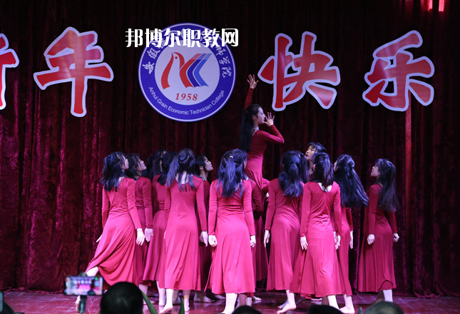 安徽糧食經(jīng)濟(jì)技師學(xué)院2020年報(bào)名條件、招生要求、招生對(duì)象