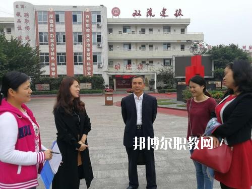 蒼溪縣職業(yè)高級中學(xué)2020年報(bào)名條件、招生要求、招生對象