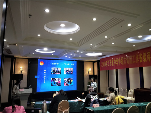 江蘇省陶都中等專業學校怎么樣、好不好