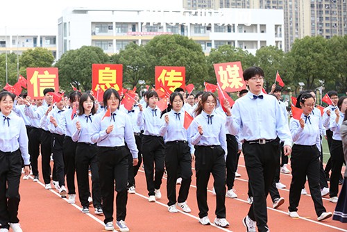 江蘇省吳中中等專業(yè)學(xué)校2021年報名條件、招生要求、招生對象