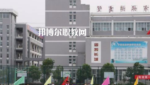 滁州市旅游商貿學校2021年報名條件、招生要求、招生對象