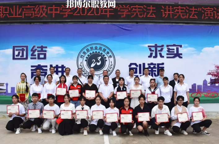 巧家縣職業(yè)高級中學(xué)2021年報(bào)名條件、招生要求、招生對象