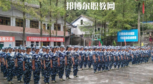 達州華西職業(yè)技術(shù)學校怎么樣、好不好