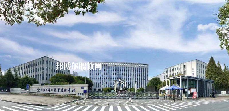 常熟濱江職業(yè)技術(shù)學(xué)校2022年報(bào)名條件、招生要求、招生對(duì)象