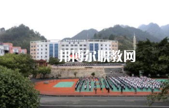 貴州羅甸中等職業學校2022年報名條件、招生要求、招生對象