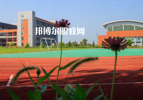永德縣職業(yè)技術教育中心電話