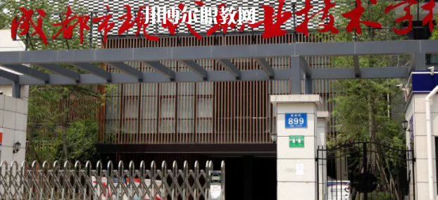成都現(xiàn)代職業(yè)技術(shù)學校2022年有哪些專業(yè)
