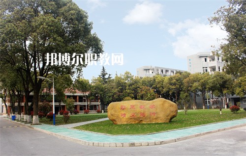 常州鐵道高等職業(yè)技術學校2022年報名條件、招生要求、招生對象