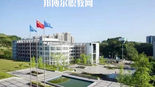 四川宜賓職業技術學校2022年學費、收費多少