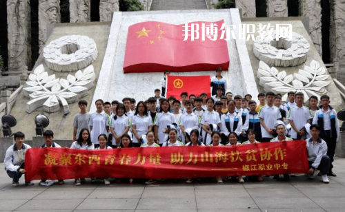 臺(tái)州椒江區(qū)職業(yè)中等專業(yè)學(xué)校2022年報(bào)名條件、招生要求、招生對(duì)象