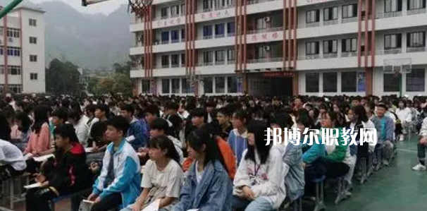 沐川縣中等職業學校怎么樣、好不好