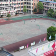 四川省丹棱職業高級中學校