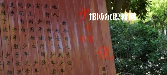 浙江商貿學校地址在哪里，哪個地區，哪個城市?