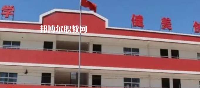 富縣職業教育中心地址在哪里，哪個地區，哪個城市?