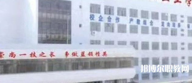 渤海英才職業高中怎么樣、好不好