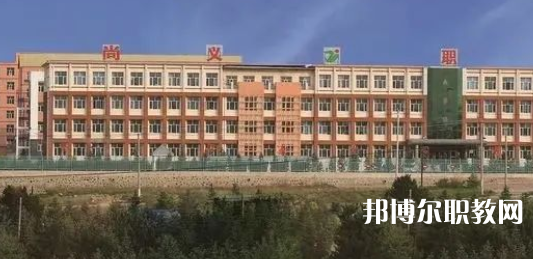 2023尚義縣職業(yè)技術(shù)教育中心招生計(jì)劃 招生人數(shù)是多少(附要求、條件、對(duì)象)