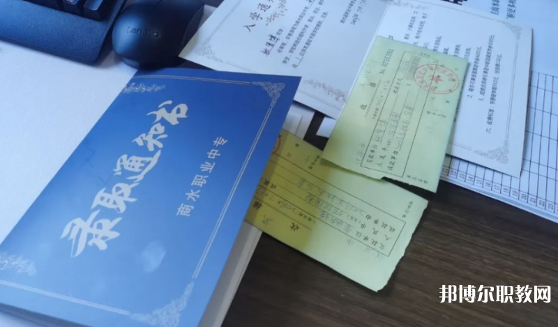 2023商水職業(yè)中專招生計(jì)劃 招生人數(shù)是多少(附要求、條件、對(duì)象)
