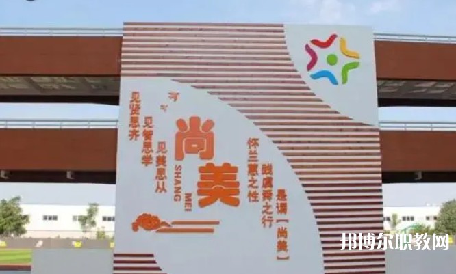 2024桂平尚美藝術(shù)學(xué)校招生計(jì)劃 招生人數(shù)是多少(附要求、條件、對(duì)象)
