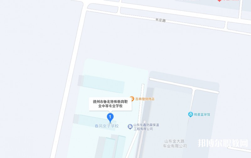德州市魯北特殊教育職業(yè)中等專(zhuān)業(yè)學(xué)校地址，乘車(chē)路線